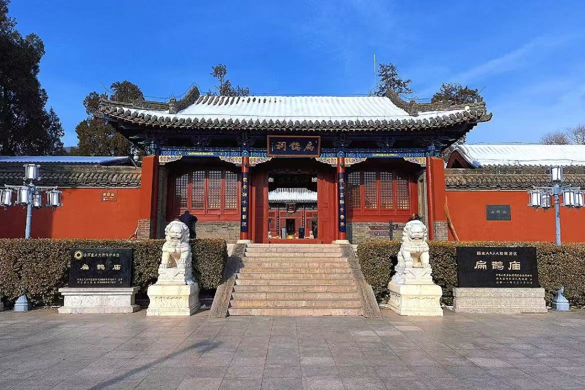 Bianque Temple